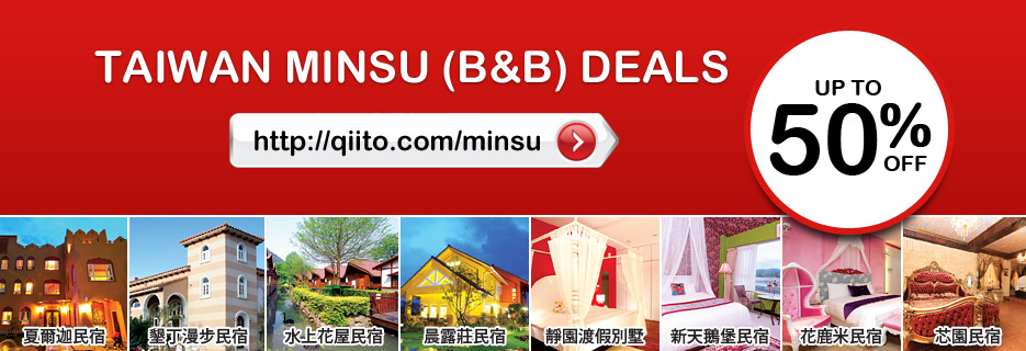 50% off selected Taiwan minsu exclusively on Qiito